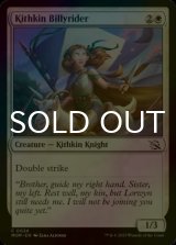 [FOIL] Kithkin Billyrider 【ENG】 [MOM-White-C]