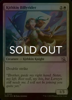 Photo1: [FOIL] Kithkin Billyrider 【ENG】 [MOM-White-C]