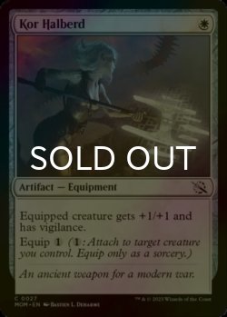 Photo1: [FOIL] Kor Halberd 【ENG】 [MOM-White-C]