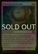 [FOIL] Phyrexian Awakening 【ENG】 [MOM-White-U]