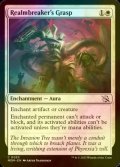 [FOIL] Realmbreaker's Grasp 【ENG】 [MOM-White-C]