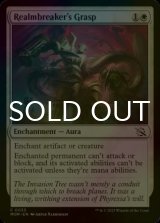 [FOIL] Realmbreaker's Grasp 【ENG】 [MOM-White-C]