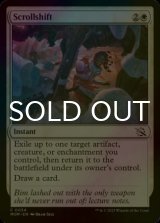 [FOIL] Scrollshift 【ENG】 [MOM-White-C]