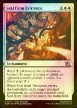 [FOIL] Seal from Existence 【ENG】 [MOM-White-U]