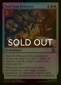 Photo1: [FOIL] Seal from Existence 【ENG】 [MOM-White-U]