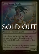 [FOIL] Swordsworn Cavalier 【ENG】 [MOM-White-C]