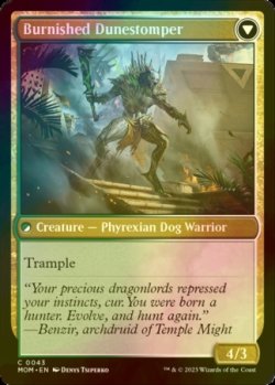 Photo2: [FOIL] Tarkir Duneshaper 【ENG】 [MOM-White-C]
