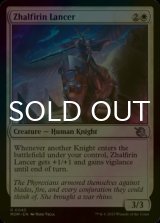 [FOIL] Zhalfirin Lancer 【ENG】 [MOM-White-U]