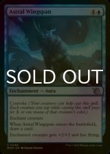 [FOIL] Astral Wingspan 【ENG】 [MOM-Blue-U]