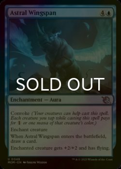 Photo1: [FOIL] Astral Wingspan 【ENG】 [MOM-Blue-U]