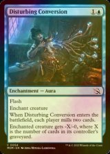 [FOIL] Disturbing Conversion 【ENG】 [MOM-Blue-C]