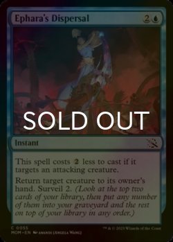 Photo1: [FOIL] Ephara's Dispersal 【ENG】 [MOM-Blue-C]