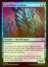 [FOIL] Expedition Lookout 【ENG】 [MOM-Blue-C]