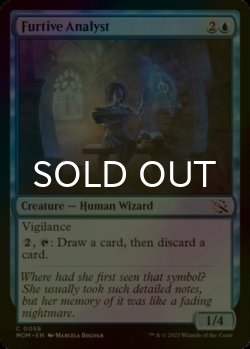 Photo1: [FOIL] Furtive Analyst 【ENG】 [MOM-Blue-C]