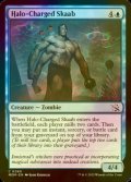 [FOIL] Halo-Charged Skaab 【ENG】 [MOM-Blue-C]