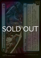 [FOIL] Invasion of Kamigawa 【ENG】 [MOM-Blue-U]