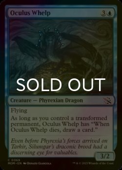 Photo1: [FOIL] Oculus Whelp 【ENG】 [MOM-Blue-C]