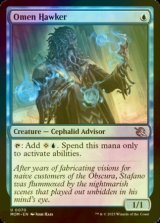 [FOIL] Omen Hawker 【ENG】 [MOM-Blue-U]