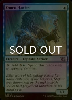 Photo1: [FOIL] Omen Hawker 【ENG】 [MOM-Blue-U]
