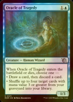 Photo1: [FOIL] Oracle of Tragedy 【ENG】 [MOM-Blue-U]