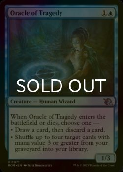 Photo1: [FOIL] Oracle of Tragedy 【ENG】 [MOM-Blue-U]