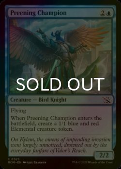 Photo1: [FOIL] Preening Champion 【ENG】 [MOM-Blue-C]