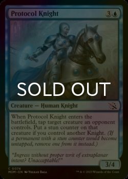 Photo1: [FOIL] Protocol Knight 【ENG】 [MOM-Blue-C]