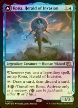 [FOIL] Rona, Herald of Invasion 【ENG】 [MOM-Blue-R]