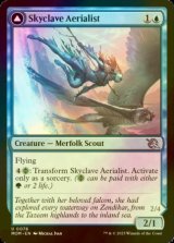 [FOIL] Skyclave Aerialist 【ENG】 [MOM-Blue-U]