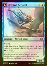 [FOIL] Skyclave Aerialist 【ENG】 [MOM-Blue-U]