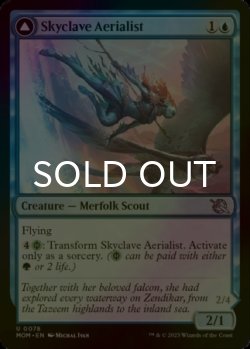 Photo1: [FOIL] Skyclave Aerialist 【ENG】 [MOM-Blue-U]