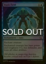 [FOIL] Stasis Field 【ENG】 [MOM-Blue-C]