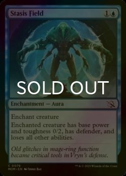 Photo1: [FOIL] Stasis Field 【ENG】 [MOM-Blue-C]