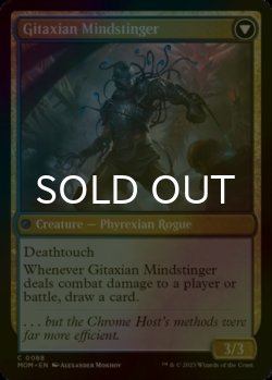 Photo2: [FOIL] Aetherblade Agent 【ENG】 [MOM-Black-C]
