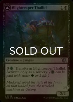 Photo1: [FOIL] Blightreaper Thallid 【ENG】 [MOM-Black-U]