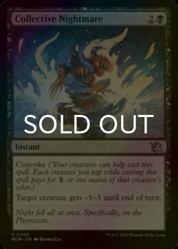 Photo1: [FOIL] Collective Nightmare 【ENG】 [MOM-Black-U]