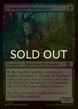 Photo1: [FOIL] Compleated Huntmaster 【ENG】 [MOM-Black-U]