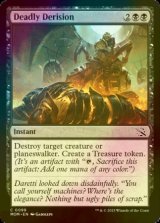 [FOIL] Deadly Derision 【ENG】 [MOM-Black-C]