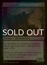 [FOIL] Dreg Recycler 【ENG】 [MOM-Black-C]