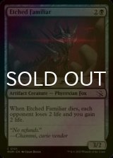 [FOIL] Etched Familiar 【ENG】 [MOM-Black-C]