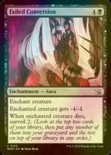 [FOIL] Failed Conversion 【ENG】 [MOM-Black-C]