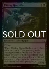 [FOIL] Flitting Guerrilla 【ENG】 [MOM-Black-C]
