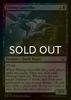 Photo1: [FOIL] Flitting Guerrilla 【ENG】 [MOM-Black-C]