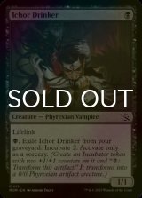 [FOIL] Ichor Drinker 【ENG】 [MOM-Black-C]