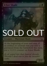 [FOIL] Ichor Shade 【ENG】 [MOM-Black-C]