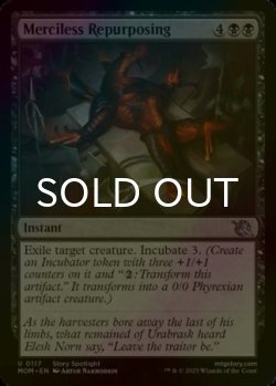 Photo1: [FOIL] Merciless Repurposing 【ENG】 [MOM-Black-U]