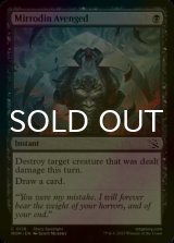 [FOIL] Mirrodin Avenged 【ENG】 [MOM-Black-C]