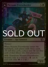 [FOIL] Nezumi Freewheeler 【ENG】 [MOM-Black-U]