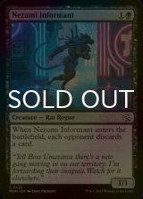 [FOIL] Nezumi Informant 【ENG】 [MOM-Black-C]
