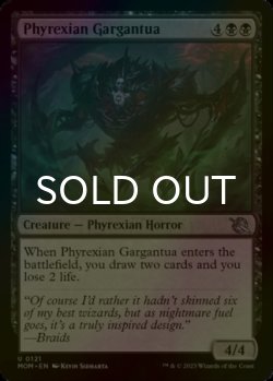 Photo1: [FOIL] Phyrexian Gargantua 【ENG】 [MOM-Black-U]